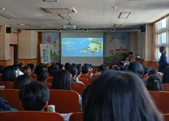안성시, 찾아가는 어린이 세금교실 운영