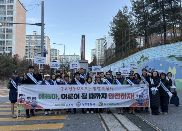 경기도의회 이영주 의원