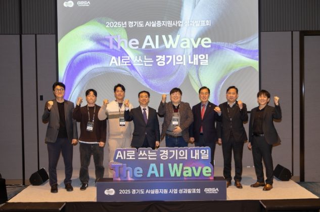 경기도의회 미래과학협력위원회