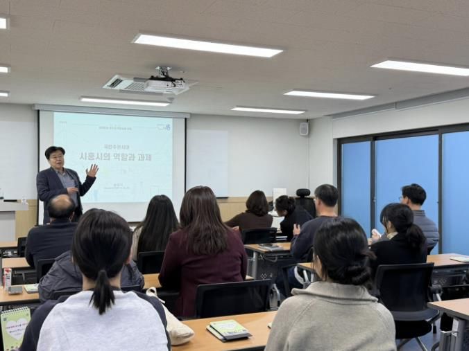 시흥시, 2025년 자치분권 공직자 역량강화 교육 마쳐