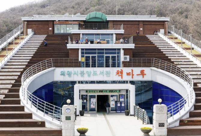 중앙도서관 전경