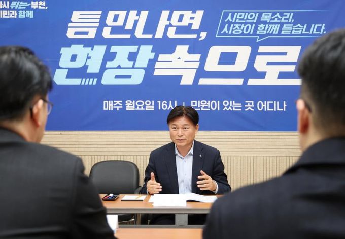 조용익 부천시장이 17일 시청에서 열린 ‘틈만나면, 현장속으로’ 에 참석해 시민과 생활 속 불편 해결을 위한 방안을 함께 이야기하고 있다.