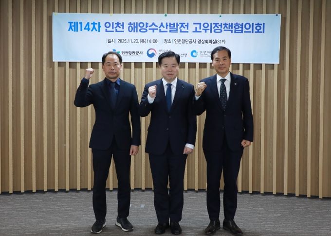 (왼쪽) 이정섭 인천지방해양수산청장 직무대리 (가운데) 이경규 인천항만공사 사장 (오른쪽) 황효진 인천광역시 글로벌도시정무부시장