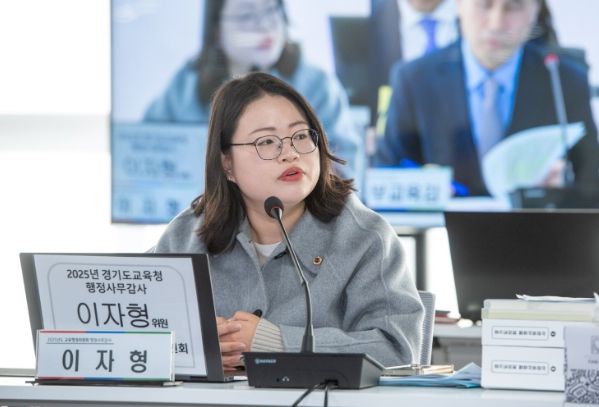 경기도의회 이자형 의원