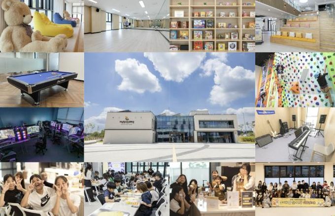 여주시 가남청소년문화의집 개관 1주년 기념 이벤트 성황리에 마무리