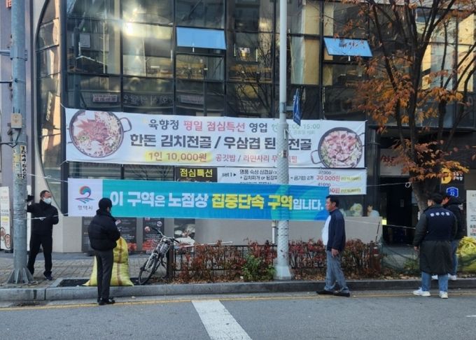 평택시, 안전한 보행권 확보를 위한 ‘노점 행위 일제 정비’ 실시