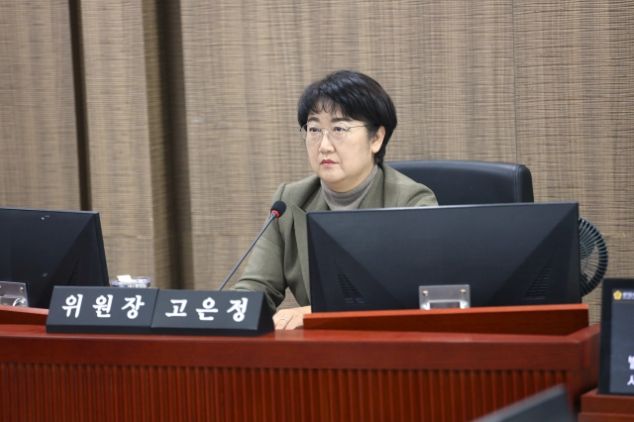 고은정 위원장(더불어민주당, 고양10)