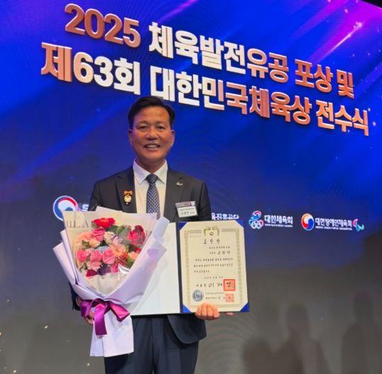 고광만 여주시장애인체육회 수석부회장, 대한민국체육상 대통령표창 수상 영예