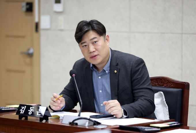 김동은 의원(더불어민주당, 정자1·2·3동)