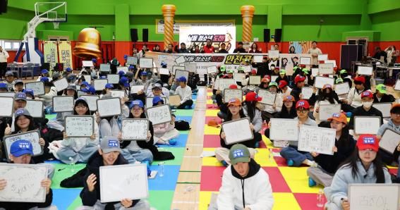 남동구, ‘남동 청소년 도전! 안전 골든벨’ 성황리 개최
