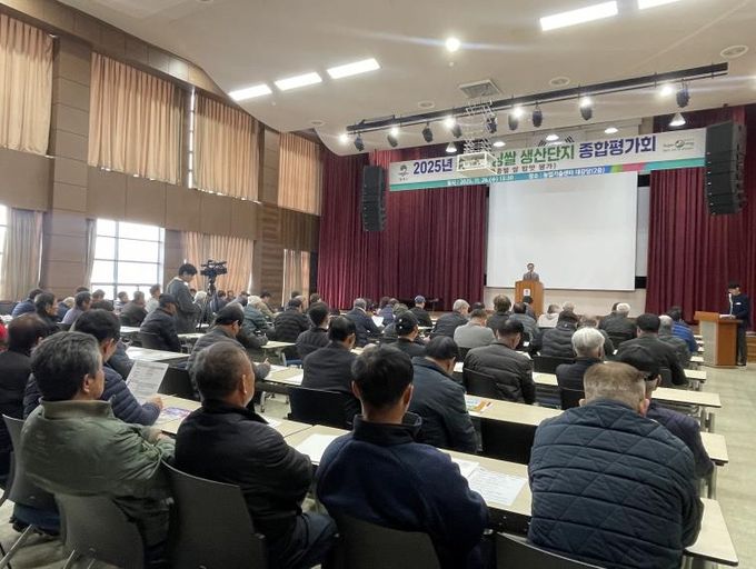 평택시, 2025년 슈퍼오닝 쌀 생산단지 종합 평가회 개최