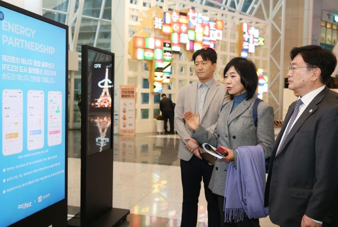 인천경제청은 27일 송도지타워에서 윤원석 인천경제청장, 한민숙 ㈜헤리트 대표 등이 참여한 가운데, IFEZ 제로에너지스마트시티 통합플랫폼 구축사업 시연회를 개최했다.