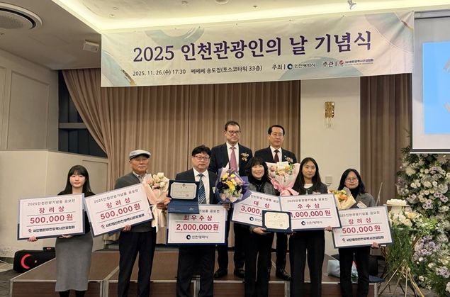 수상자 단체사진