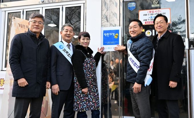 유정복 인천광역시장이 1일 연수구 현이네 김밥집에서 착한가격업소 현판 전달식을 하고 있다.