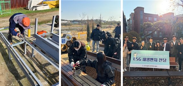 단은 28일 기존 폐기 벤치를 리사이클링한 ‘새생벤치’를 공원 내 재배치 및 필요기관에 기부했다