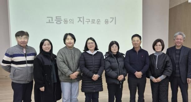 수원시 팔달구 고등동, 평택시 안중읍 주민자치회에 '고등지기' 탄소중립 모델 공유해