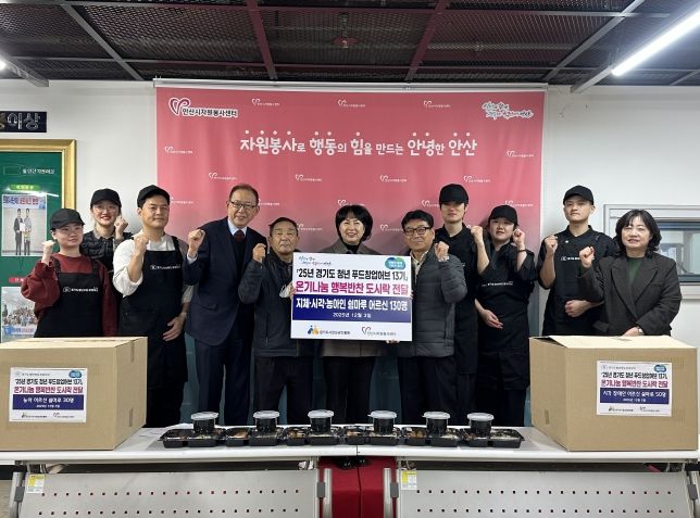 온기 나눔 행복 도시락 전달식