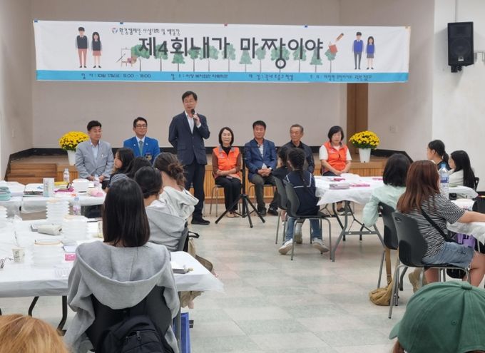 마장면 주민자치회, ‘내가 마짱이야!’ 환경 백일장·사생대회 시상식 개최