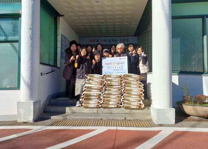 수원시 권선구 구운동 복지 통장, 어려운 이웃을 위한 백미(10kg) 30포 후원