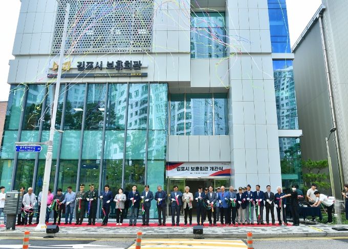 올해 9월 개관한 보훈회관