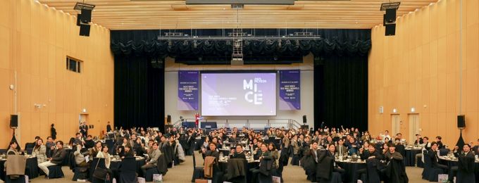 2025 인천 MICE DAY