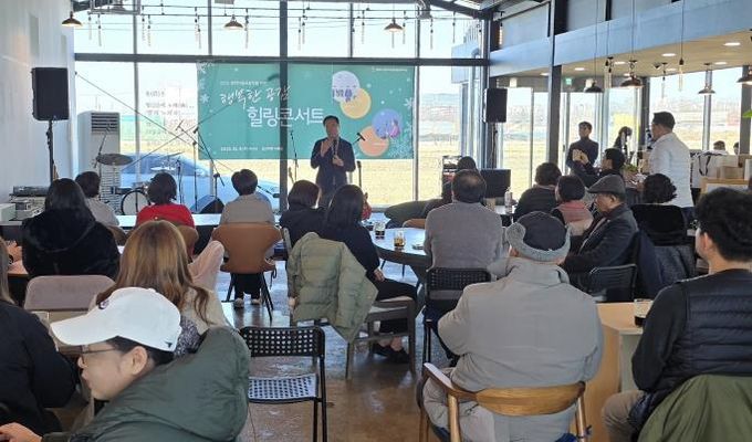 정장선 시장이 행복한 공감 힐링콘서트에 참석한 아파트 공동체 주민들에게 인사말을 하고 있다.