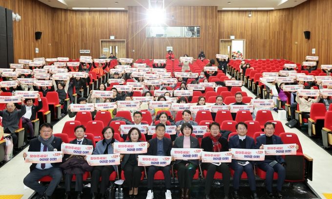 남동구, 동 지역사회보장협의체 우수사례 발표회