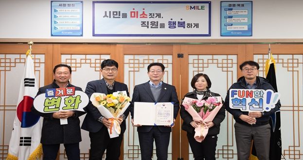 인천시설공단(이사장 김재보)이 행정안전부 주관 「2025년 정부혁신 왕중왕전」에서 ‘성과를 창출하는 일하는 방식 혁신’ 분야 행정안전부 장관상을 수상했다.