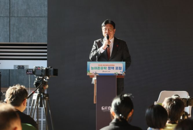 인천광역시교육청, 농어촌유학 정책 포럼