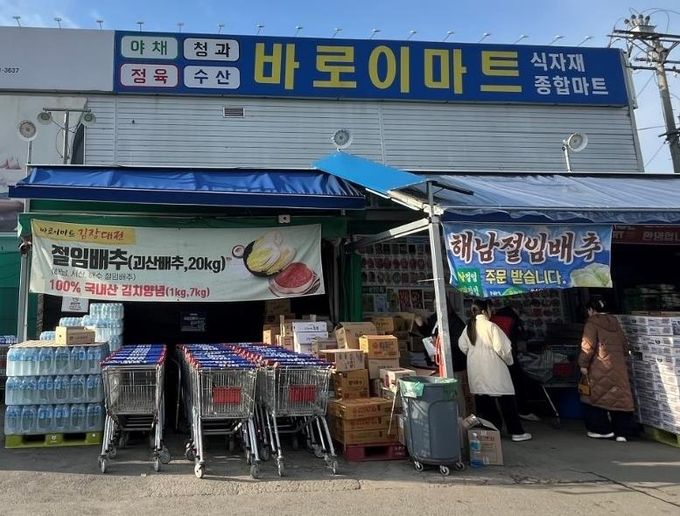 평택시 바로e마트, 연말 맞아 쌀 100포 기부