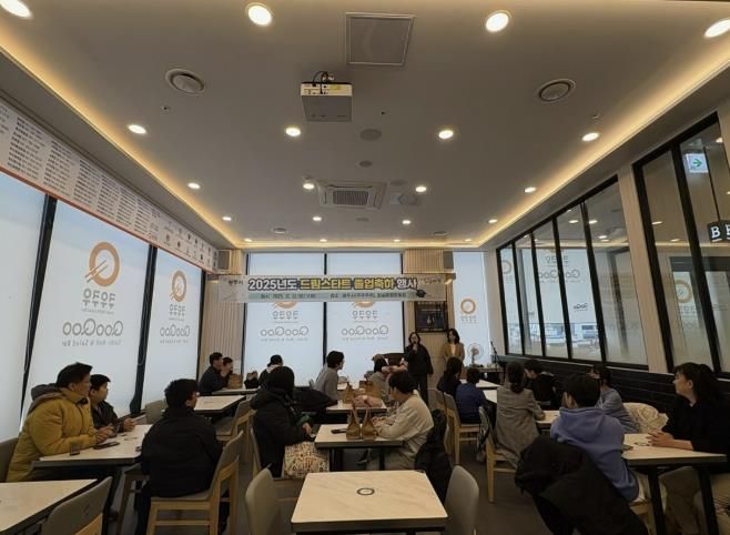 광주시, ‘2025 드림스타트 졸업 축하 행사’ 개최