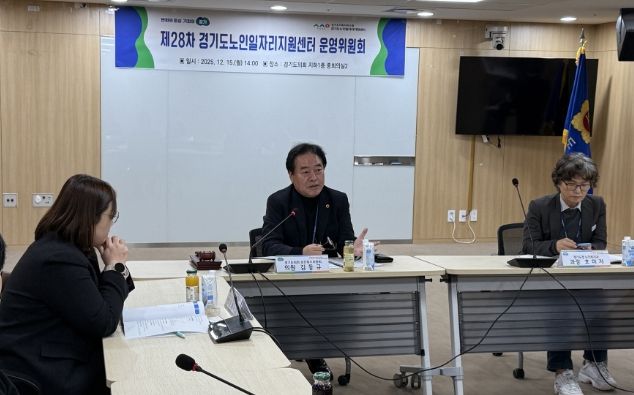 경기도의회 김동규 의원