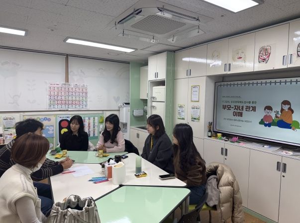 하남 한홀초, “아이의 기질을 알면 양육이 달라진다” TCI 기반 부모교육 운영