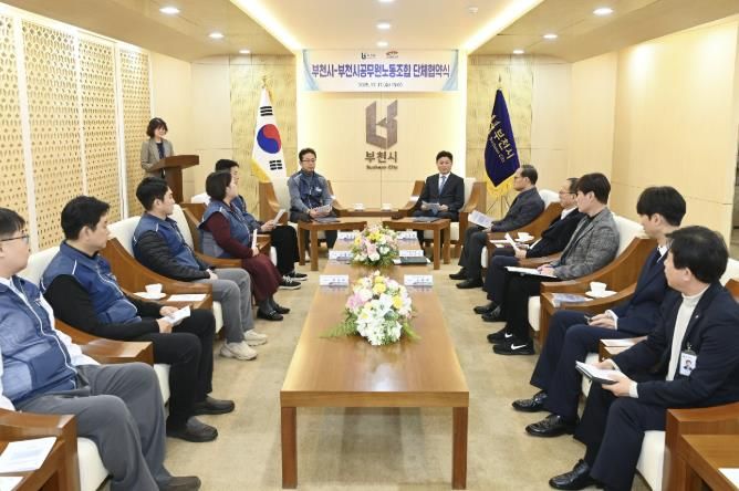 2025년 단체교섭 협약식 관계자들이 담소를 나누고 있다.