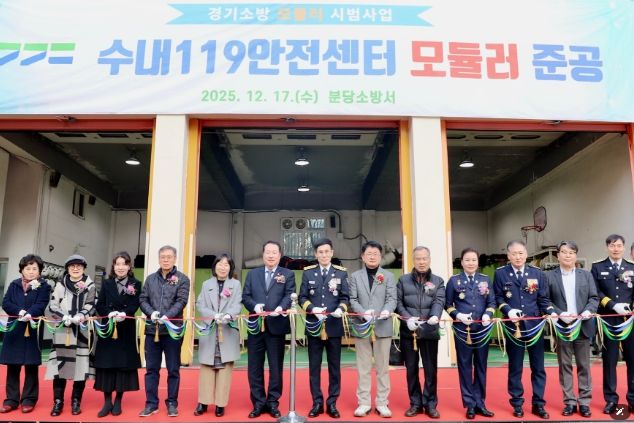 경기도의회 안계일 의원