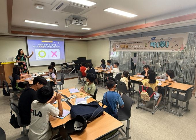 통진청소년 문화의집 평화교육 진행 모습