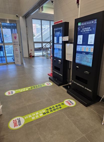 개인정보 보호 캠페인