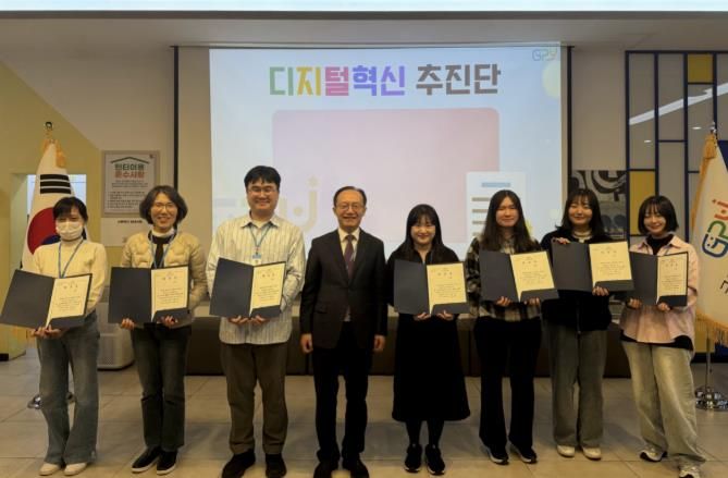 군포시청소년재단, 디지털 혁신 추진단 발족...AI·디지털 활용 기반, 조직혁신 본격 추진