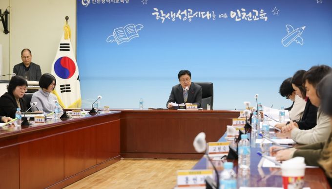 개교업무추진단 운영평가 보고회