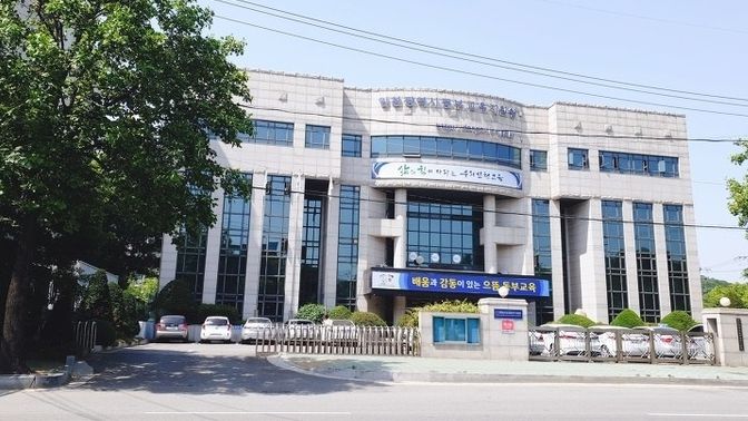 인천동부교육지원청