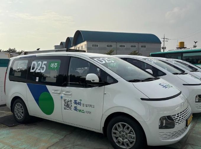 여주시, 가남읍 대중교통체계 개편 시범사업 성공적으로 추진 중