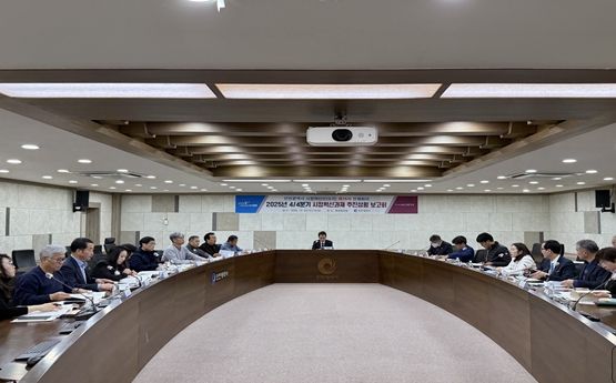 2025년 4분기 시정혁신과제 추진상황 점검