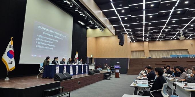 경기도교육발전특구 관계자 협의회 사진