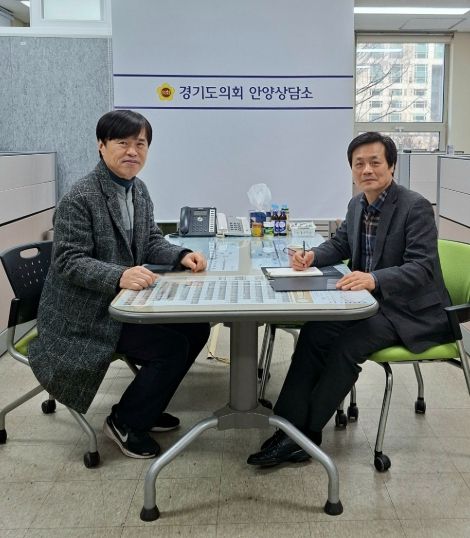 경기도의회 문형근 의원