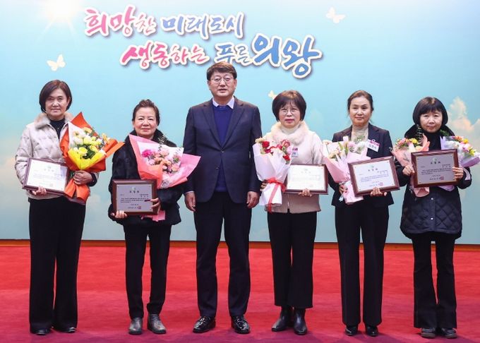 의왕시, 자원순환 실천 유공 단체 활동가 표창 수여