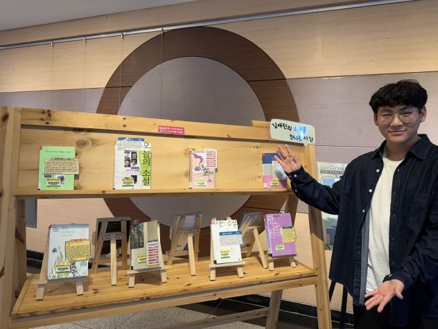 직장체험 인터뷰 보도자료 사진(이O혁)