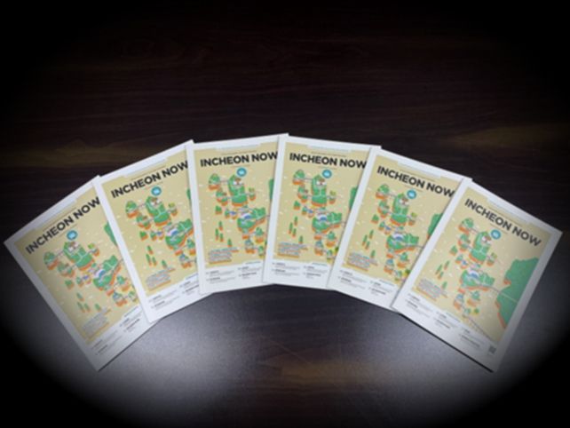 '인천나우 2025 11‧12월호(Vol.96) 발간 홍보 이미지'