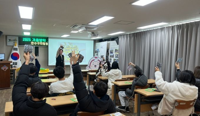 수구 청소년들, 환경교육으로 지구 살리기 도전