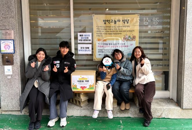 1388공유냉장고 나눔 실천