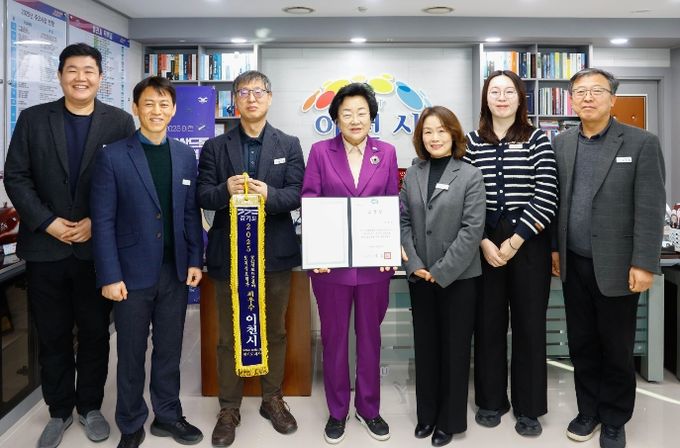 이천시, 2025년 경기도 토지정보 종합평가 ‘공간정보·드론’ 분야 최우수기관 선정